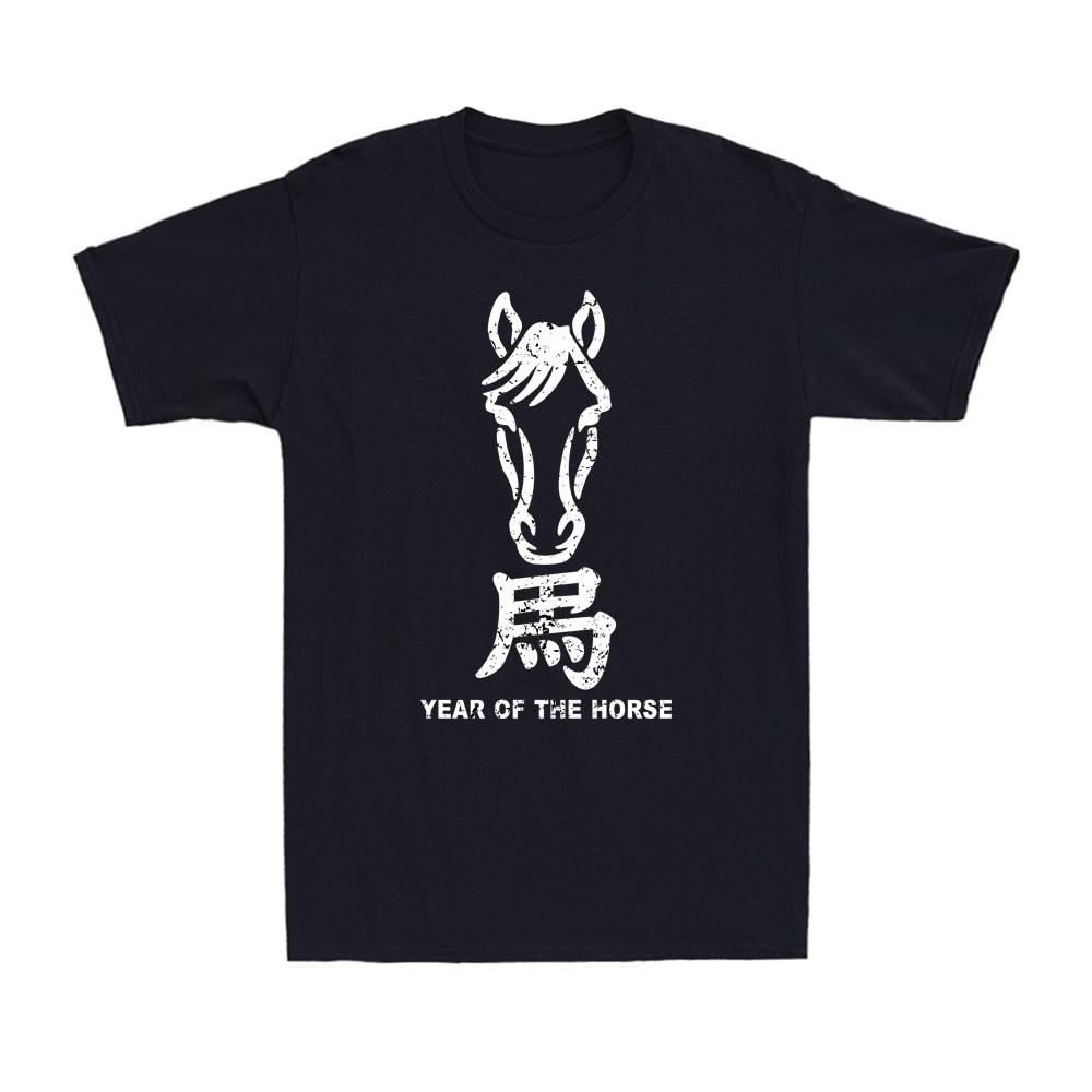 Year of The Horse Chinese Zodiac Year of Horse Lunar Year Men s T-Shirt XL