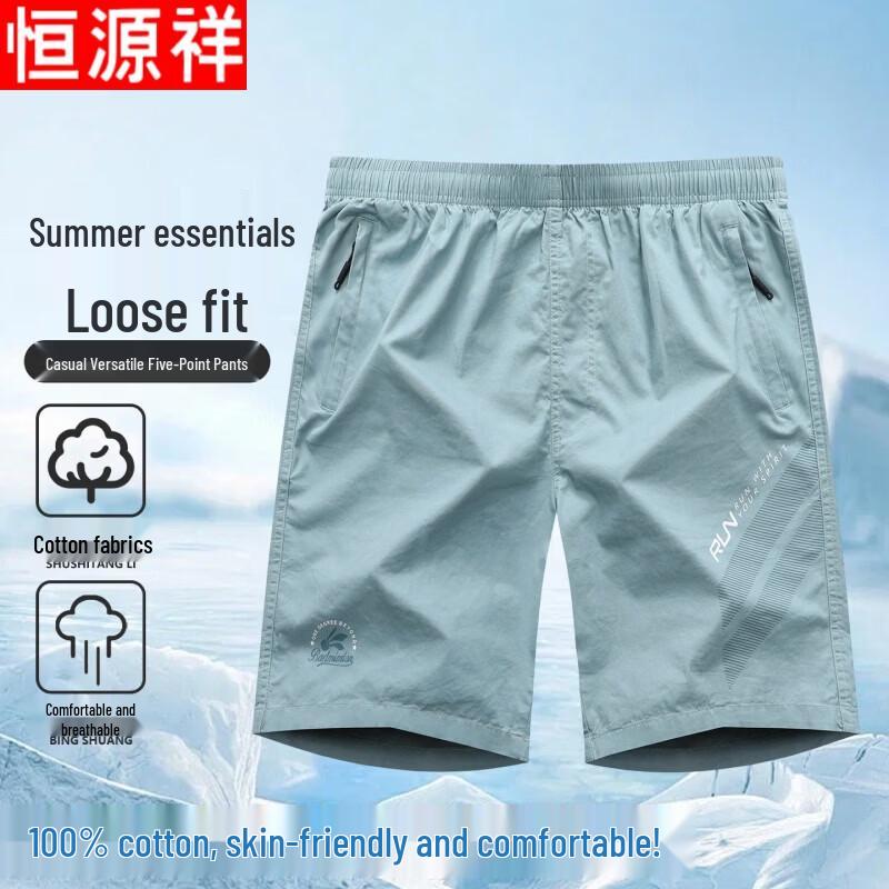 Hengyuanxiang Men s Cotton Sports Shorts L