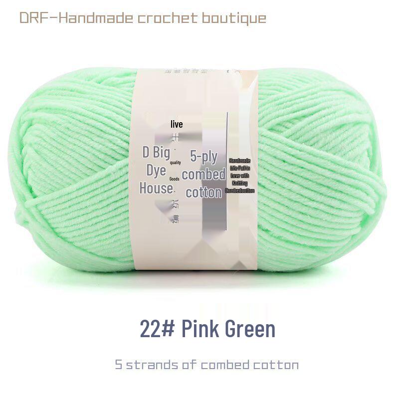 5-Strand Combed Milk Cotton Yarn for DIY Knitting - Baby Blankets, Doll, Scarf Material.
