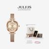 Julius Genuine Goods Korean Style Fashion Fashion Bracelet Mesh Quartz Women's Watch Female Student Watch 1019
