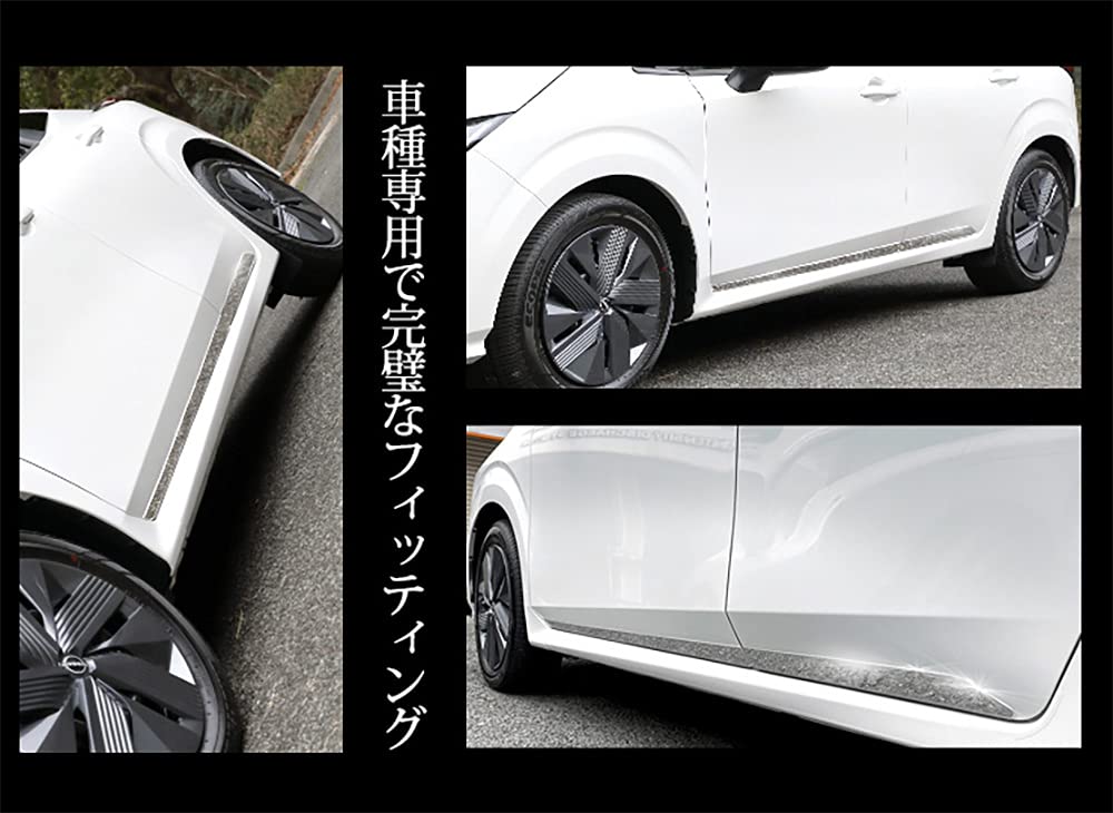 Stainless Steel Side Garnish Set for Nissan Note Custom Compatible with Nissan Note S YOURS 4-Piece E13, Parts, Accessories, Dress-Up, Y31-027 [2]