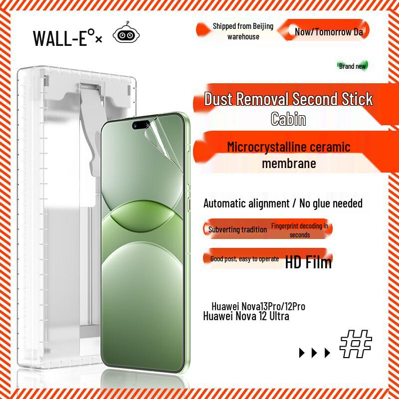 

Wali Huawei Nova Series Screen & Lens Protectors