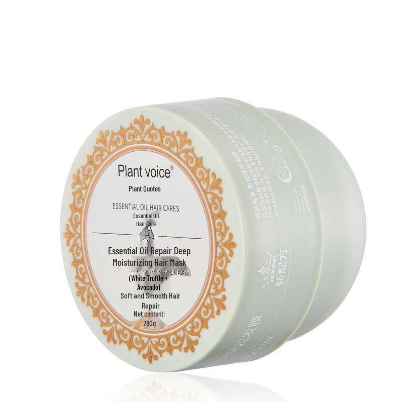 Plant Voice Essential Oil Luxurious Hair Mask