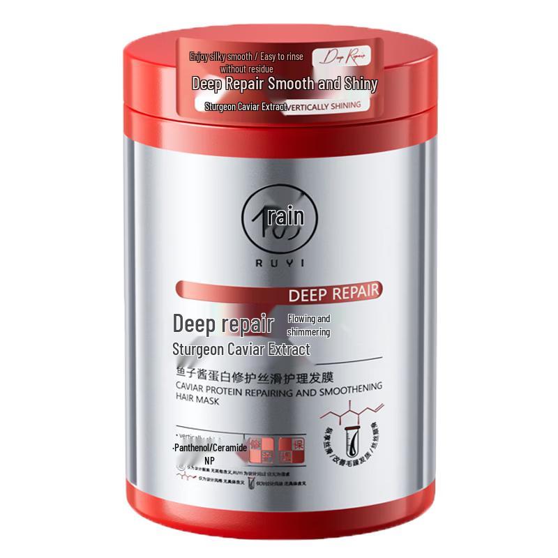 RUYI Caviar Hair Repair Mask