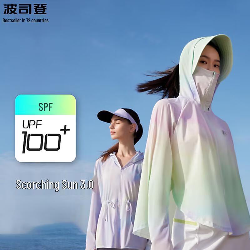 BOSIDENG Lightweight Cooling UPF 50+ Sun Protection Jacket