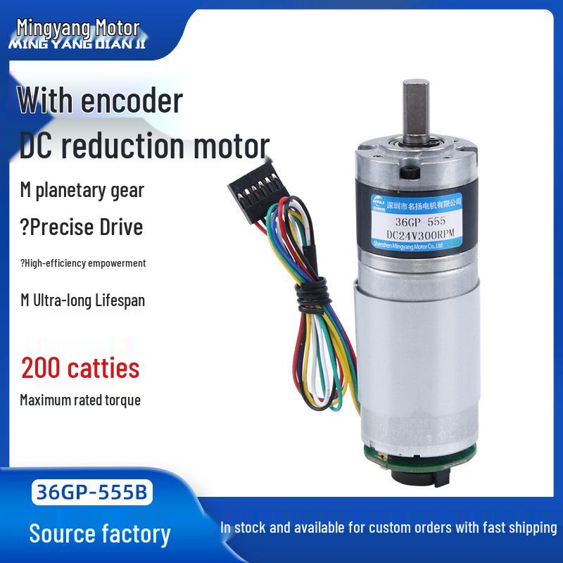 Mingyang 12V/24V High Torque Mini DC Geared Motor with Encoder and Planetary Gearbox