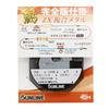 [SUNLINE] Ayu Complete Rig ZX Composite Metal Orange No.0.1