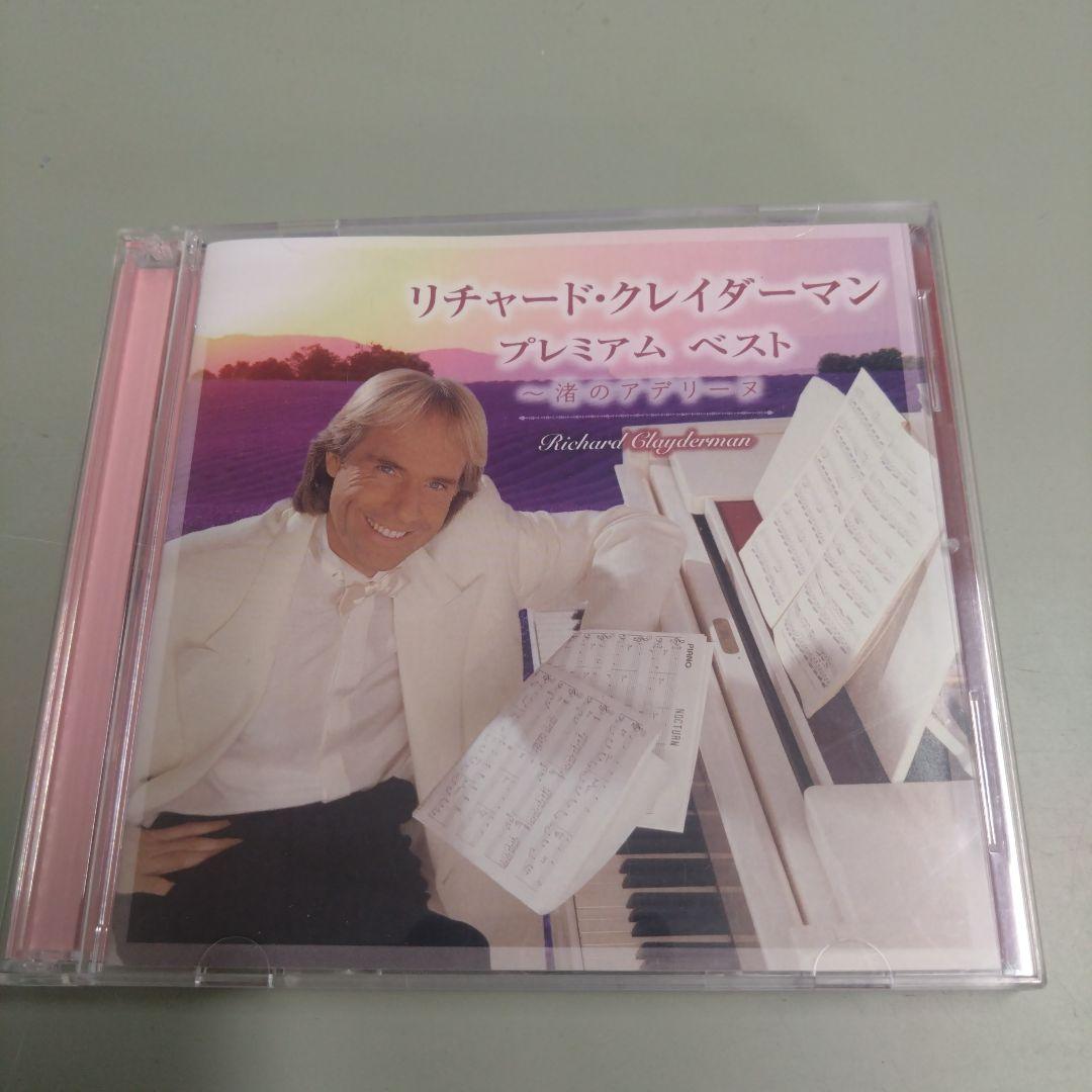 

[USED] Richard Clayderman/Premium Best - Adeline on the Shore