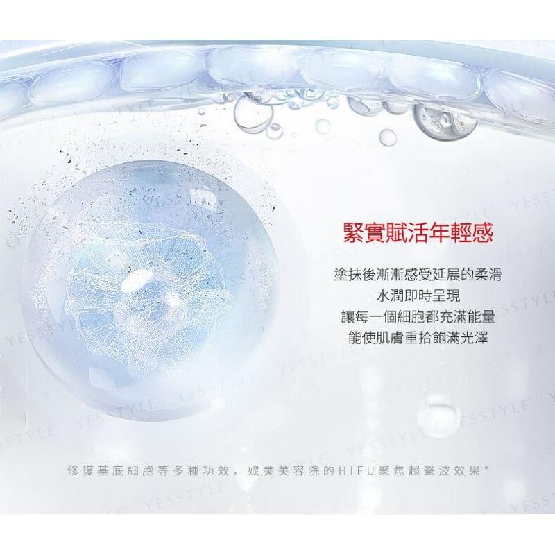 COYU - Ultimative Anti-Aging HIFU Essenz