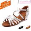 Chaussures de Danse Latine Professionnelles S5 San Sha pour Femmes et Filles