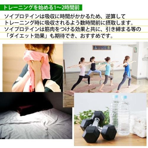 Healthy Company Soy Protein 1kg, 100% Soy Protein, Made In Japan