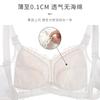 Thin large breasts and small bras, no steel ring, anti-sagging, breast adjustment bra, full cup underwear women