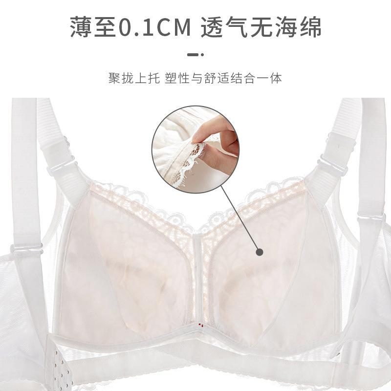 New women's no steel ring large size large chest small full cup bra thin collection breast bra cup GIJ