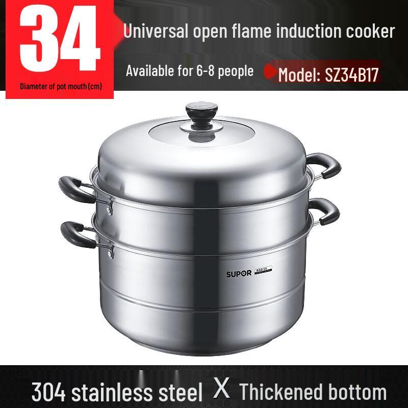 Supor 34cm 304 Stainless Steel Multi-Function Steamer Pot
