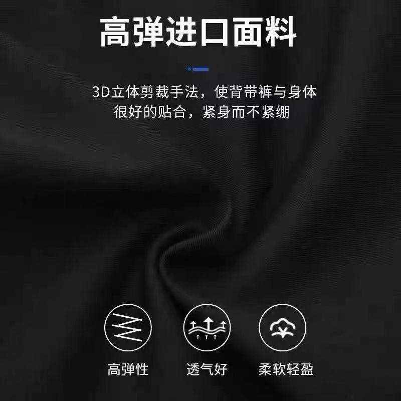 Double Arrow Cycling Padded Bib Shorts Long Pants Men Women Winter Fall Bike Riding Apparel