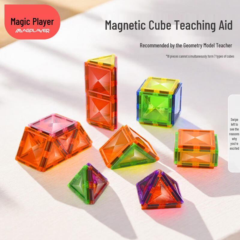 MAGPLAYER Kids Magnetic Building Blocks Set