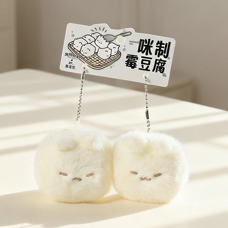 5cm Schimmel Tofu Pluche Hanger Klein Vierkant Pluche Hanger Knuffel Creatieve Leuke Rugzak Hanger Verjaardag Kerstcadeau 5cm