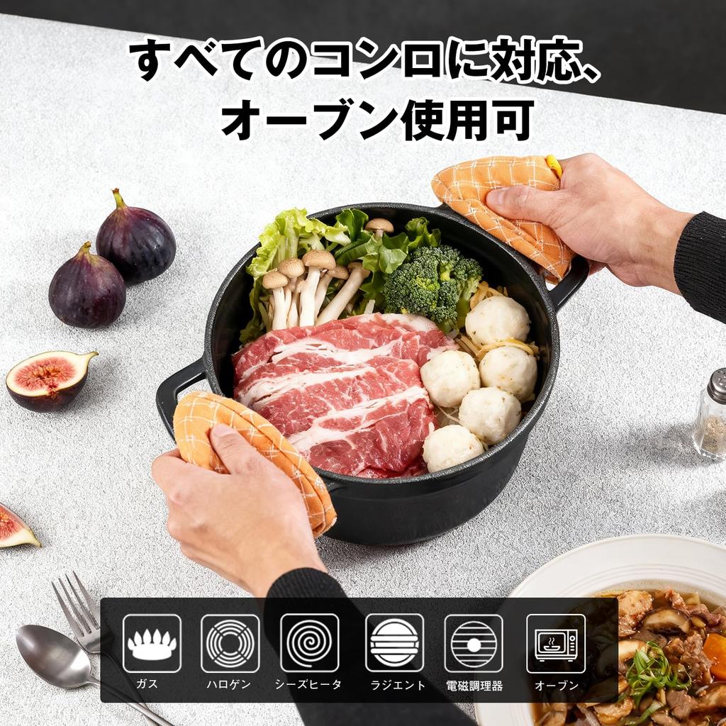 Wang Genji Cast Iron Enamel with Induction Gas Large Oven Home Cooking Pot Pot, Waterless, 22cm, Handles, Cooking, Cooking, Capacity, Durable, Safe,