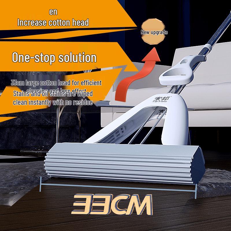 Suobang Hand-Free Sponge Mop