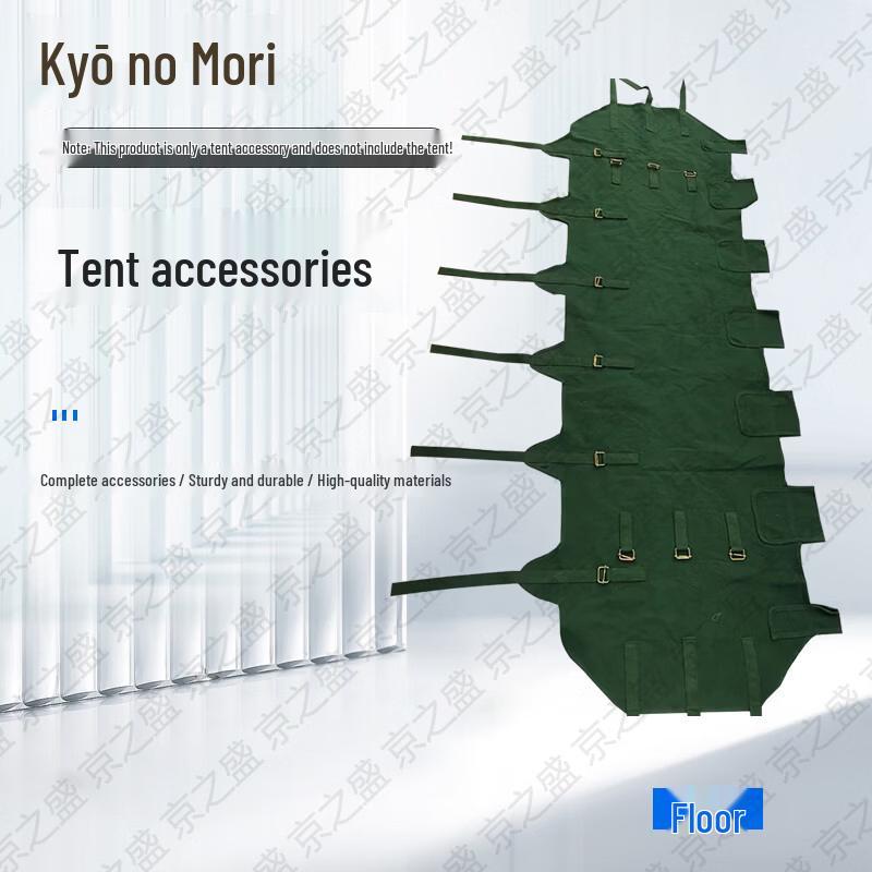 Jingzhisheng 84A Cold Region Multi-Person Camping Tent and Accessories