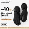Cold-proof Skiing Gloves Windproof Outdoor Cycling Gloves Trendy Snowboard Gloves  for Men Women