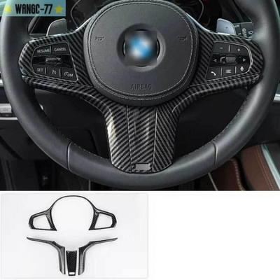 4X For BMW X3 X4 X3M X4M iX3 - Carbon Fiber Steering Wheel Button Frame