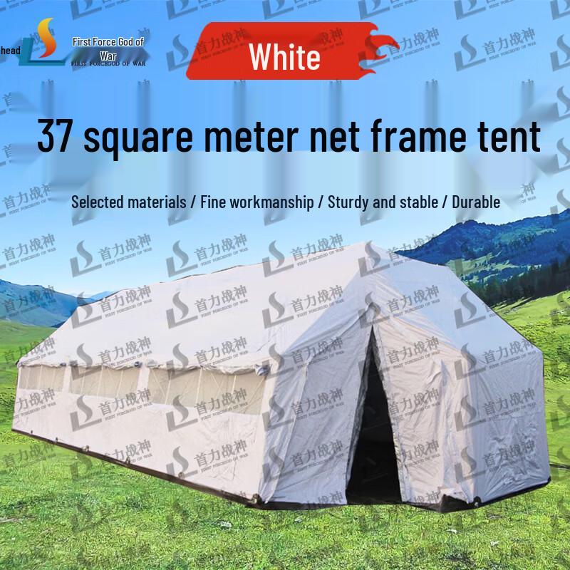 ShouLi Ares Outdoor Command Frame Tent