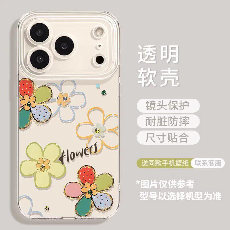 Flower Mobile Phone Case for iPhone17 Transparent 16promax Lanyard 15 Spring 14 High-end Sense 12 Soft 11 Sets