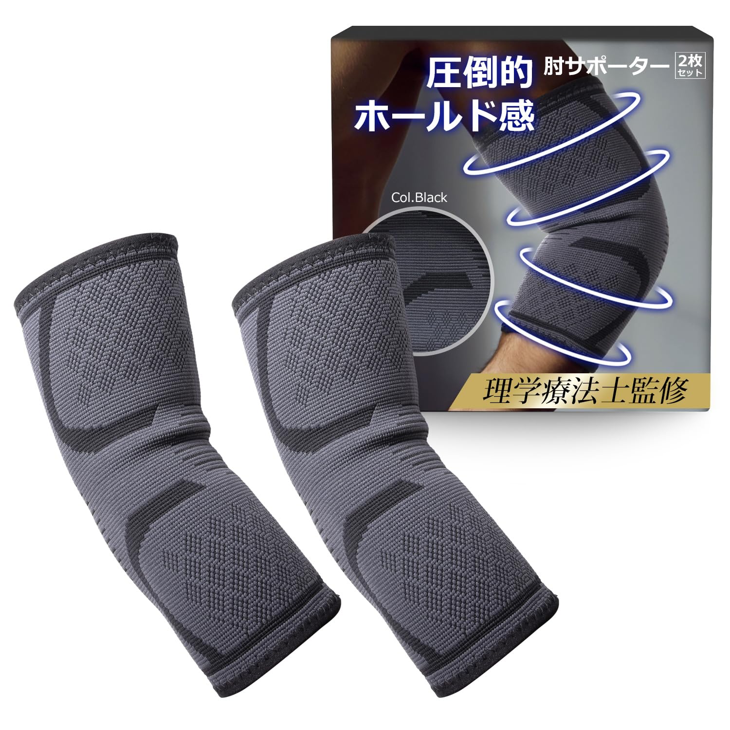 

Физический локоть, теннис, гольф, локоть, набор мышц, 2 х ежедневная работа за столом [контролируемый терапевт] Сторонник, Локоть, Сторонник, Тренировка, Унисекс, Женский,