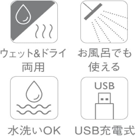 Musee 3in Smooth Shaver Electric Multi-function Shaver VIO for Body and Face