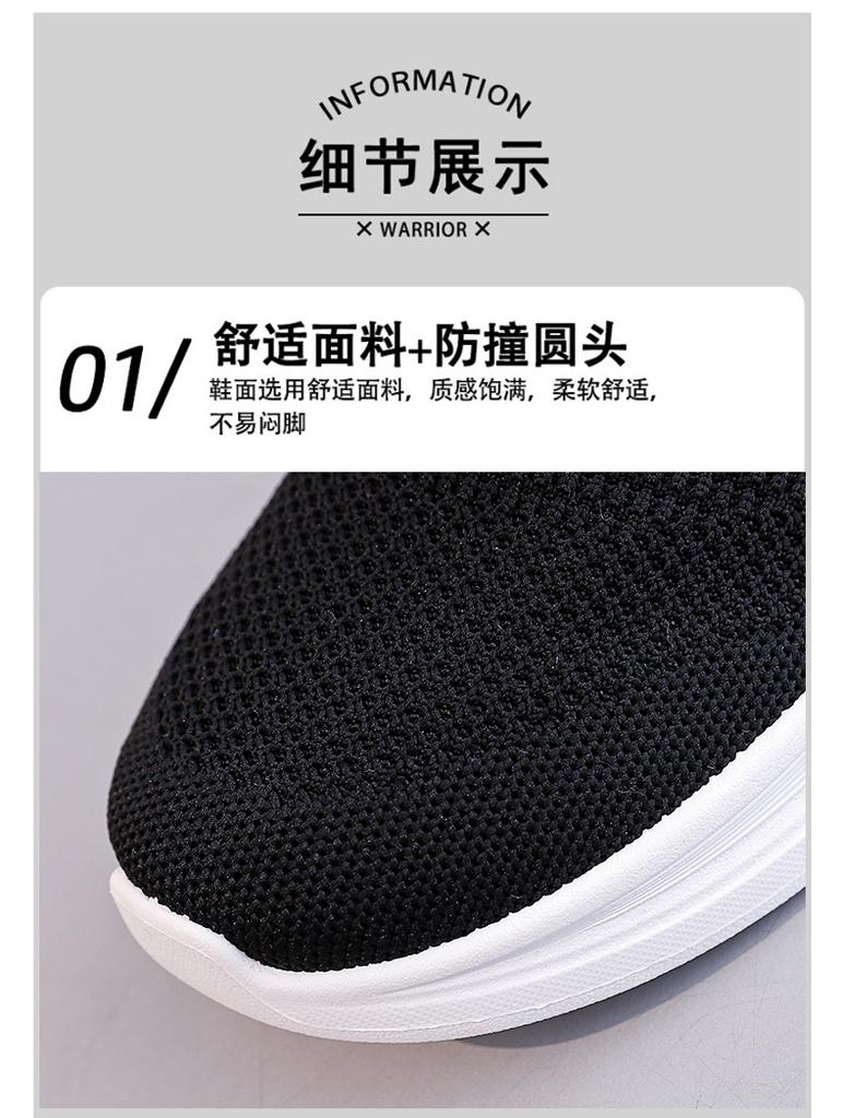 Women's Shoes Are Breathable and Comfortable To Step On, with a Fly Woven Mesh for Lightweight and Breathable Casual Sports Shoes for Children