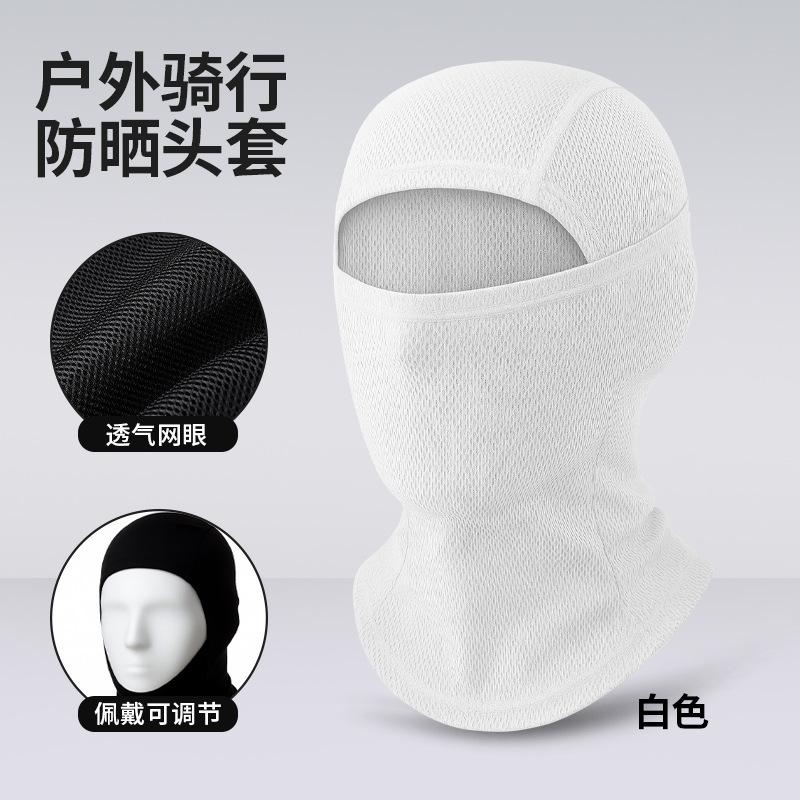 Outdoor Cycling Headgear Dustproof And Quick-Drying Multi-Functional Sunscreen Mask Neck Protection Mesh Breathable Fishing Neck Cover