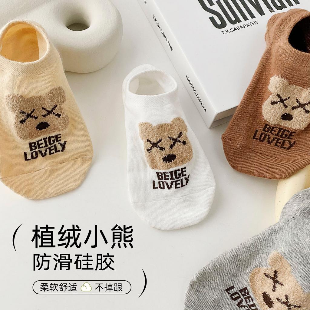 Socks Autumn Boat Socks Non-Slip Shallow Mouth Invisible Socks Sweat-Absorbing Deodorant Socks Cotton Socks
