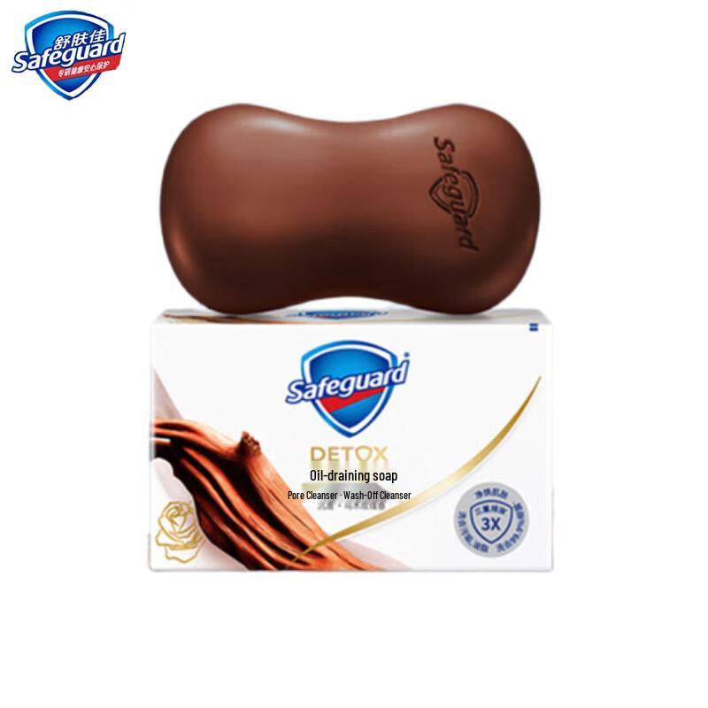 Safeguard Deep Cleansing Ebony Rose Soap Bar