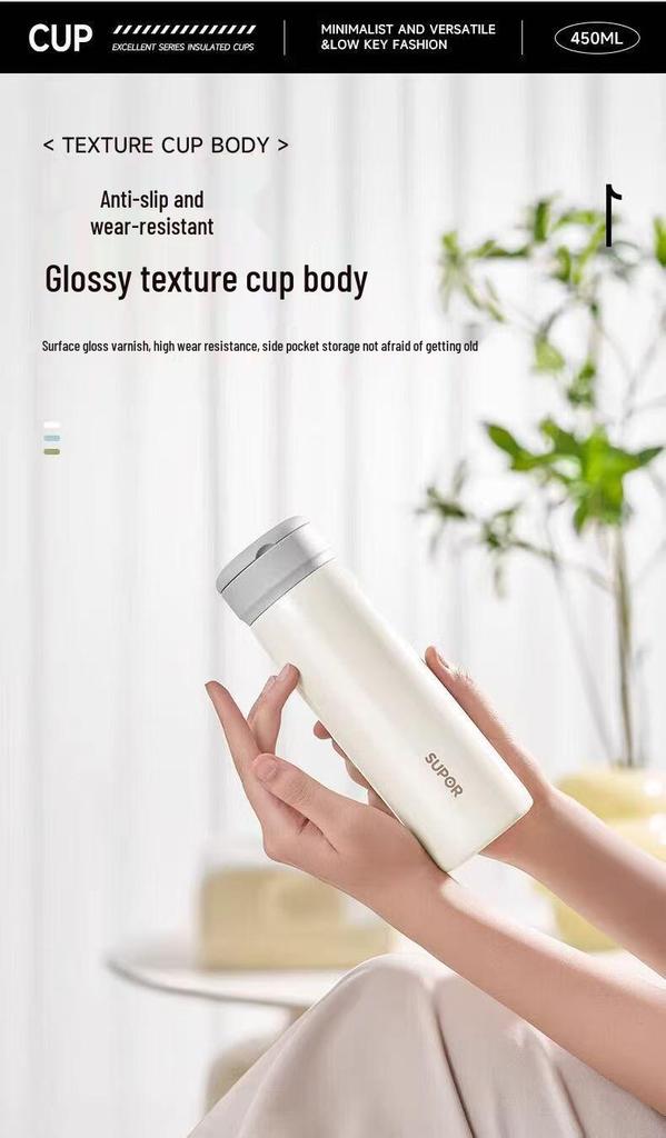Supor 316L Stainless Steel Thermal Mug for Men & Women - Portable Car & School Tea Brewing Cup