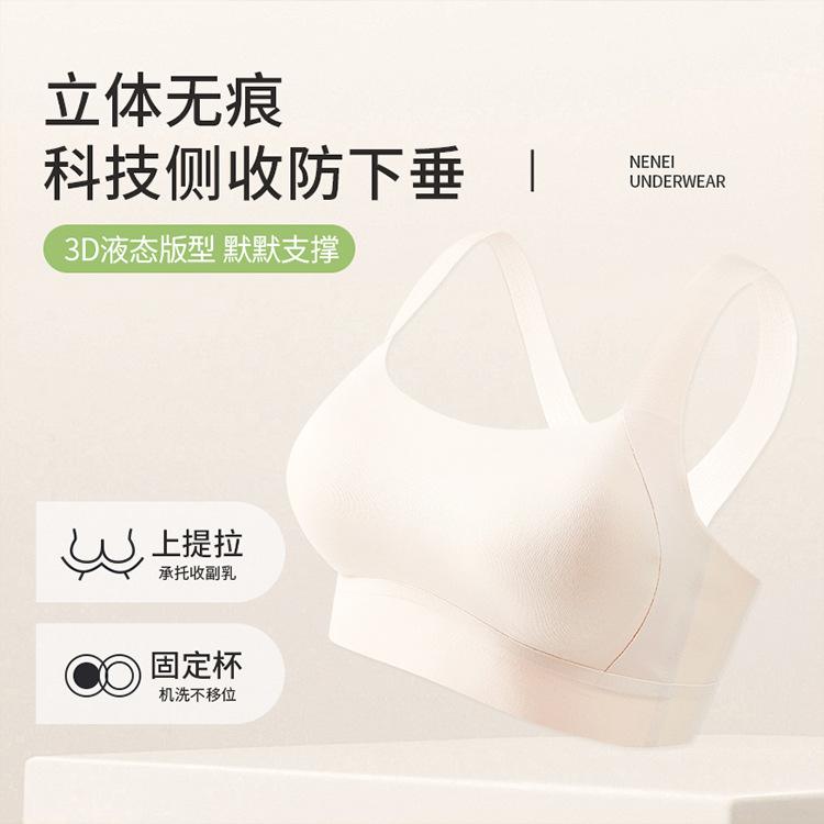 One-piece sports women's shock-proof running outer wear cross back yoga clothes vest gathering bra with chest pad