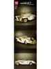Yuxing 919 Sports Car Model Building Blocks for Kids
