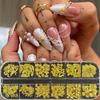 Starburst Seashell Gold & Silver Metal Rivet Nail Art Set