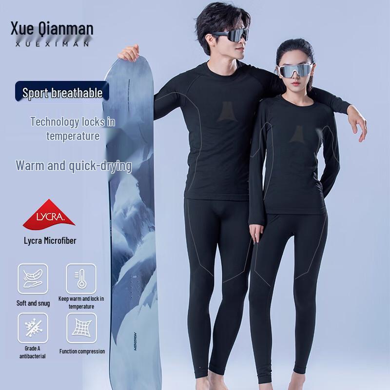 

Xue Qian Man Unisex Thermal Ski Base Layer Set 3XL