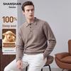 SHANSHAN Men's Heavyweight Wool Pullover Sweater