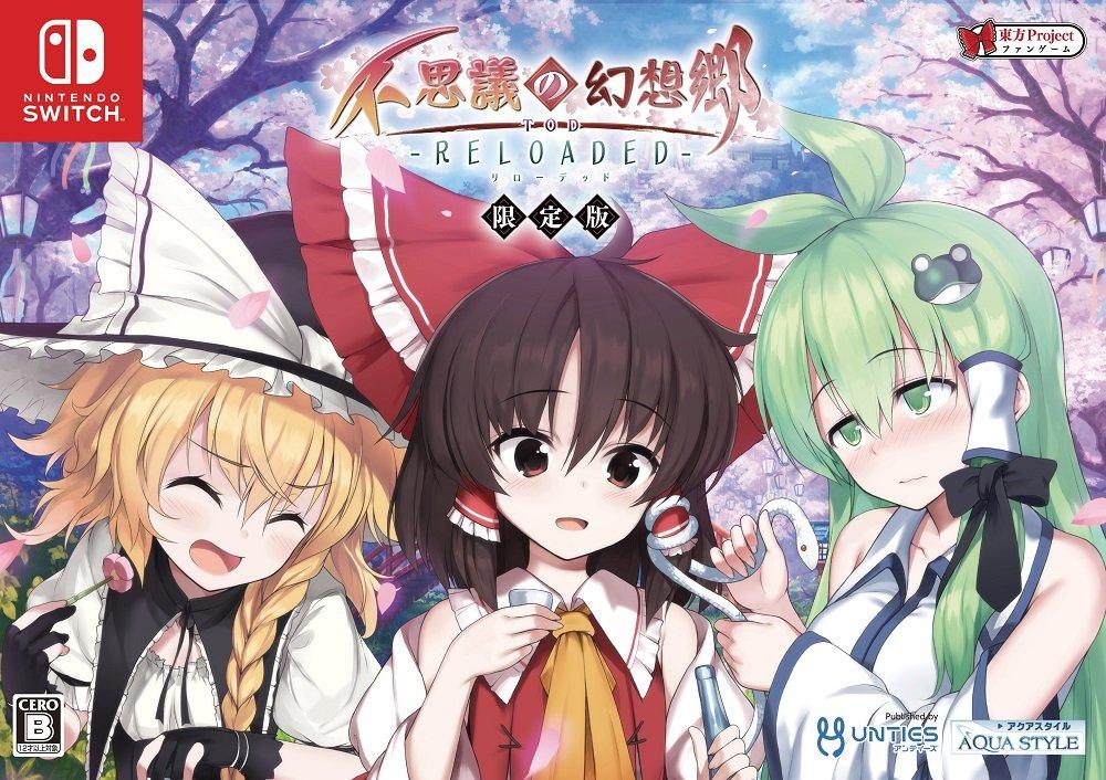 Touhou Gensoukyou TOD Специальное Ограниченное Издание Издание Изначально Иллюстрированный Хранилище 2 голоса Арт-книга Микрофибровая Ткань в Комплекте Двойной Акрил
