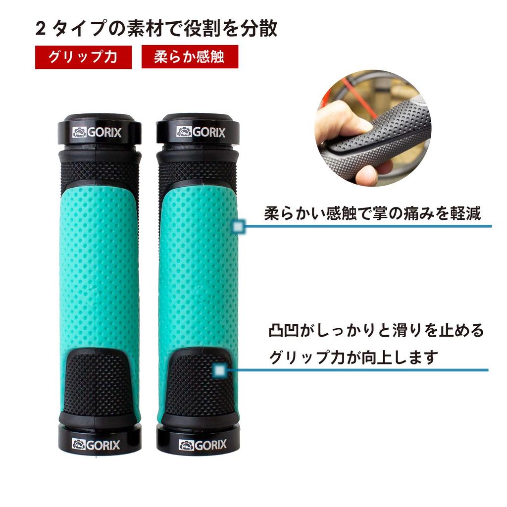 GORIX Bicycle Grips Grips for Cross Soft [Double Lock-On Bikes, MTB, Bicycles] GX-776AD3-L2-G2 (Black)