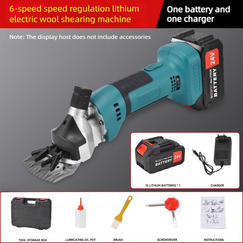 6 ātrumu 1300W Regulējama vilnas cirpšanas