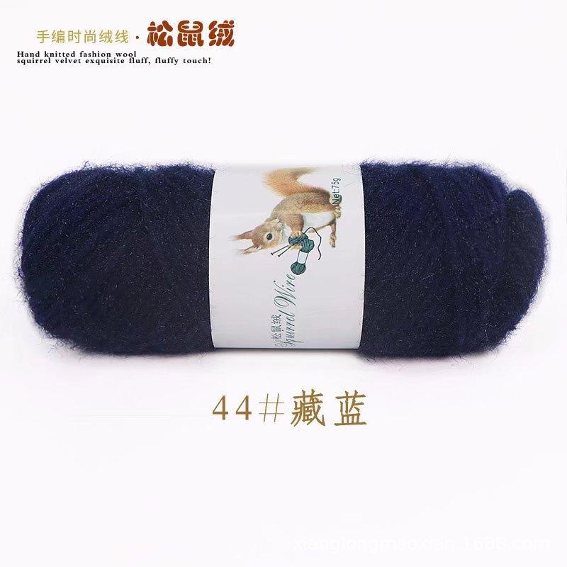 75g Squirrel Cashmere Yarn Crochet Yarn Middle Tick Knitting Wool Hand Kinting Wool  Thread Skeins For DIY Winter Hat Scarf