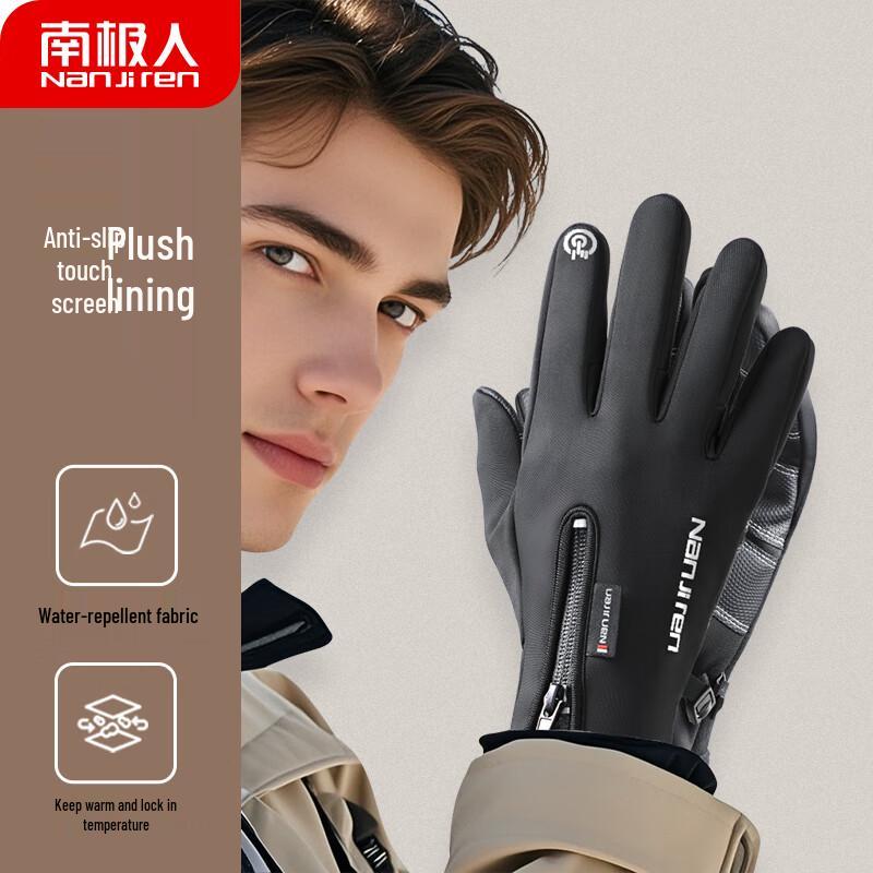 Nanjiren Men's Winter Fleece-Lined Touchscreen Gloves