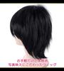 CaseEden Cosplay Wig Premium Cool Short Black Hair 6082