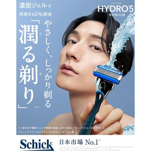 Hydro Schick Hydro 5 Premium Sensitive Skin Ersatzklingen (4 Stück) mit Hautschutz 5 Klingen Blau