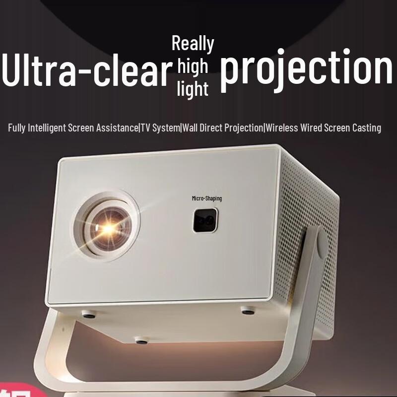 

Y16 Flagship HD Mini Home Projector (CN version)