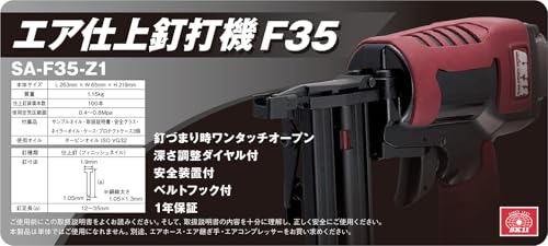 SK11 Air Nailer, Nail Length 12-35mm, F35, SA-F35-Z1