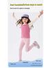 Dudu Family Spring Girls' Shark Base Layer Pants - Slim Fit